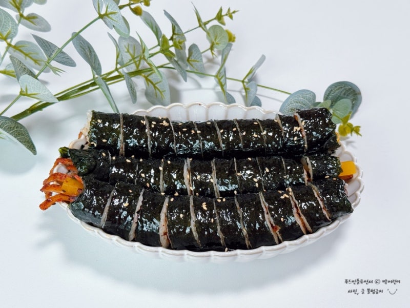 매운어묵김밥 만들기 집에서 간단 김밥 만드는법