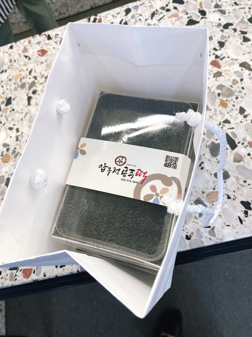 그때그집 사진 1