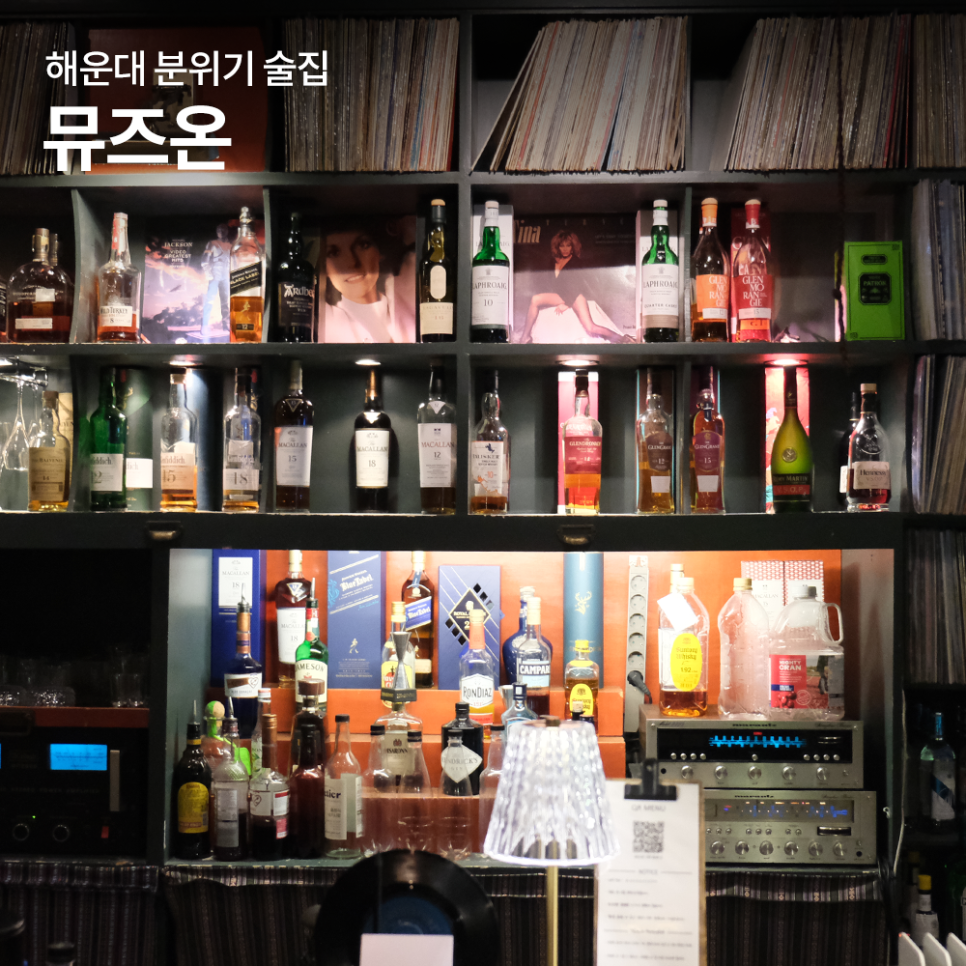 뮤즈온 해운대 사진 2