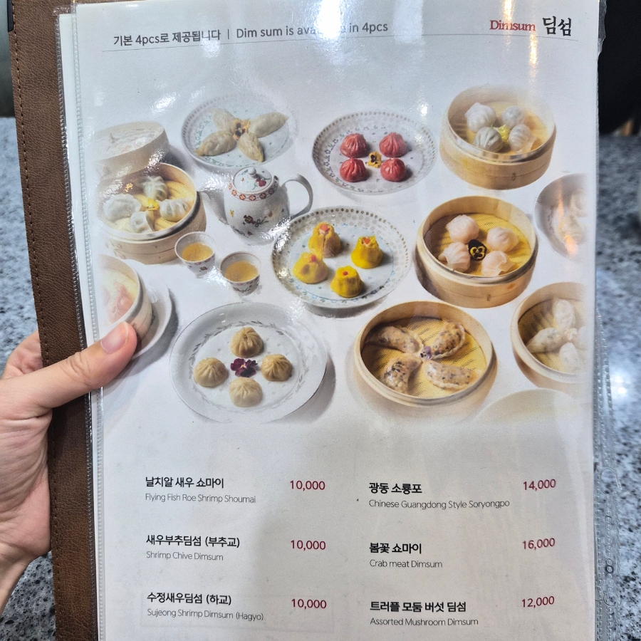 더퍼스트 서래향 시청점 사진 6