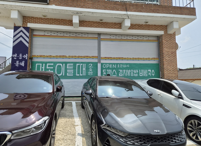 먼동이틀때 사진 2