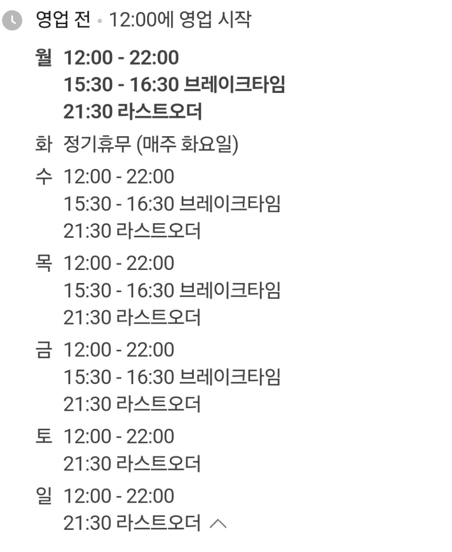 원시다자숯불양다리구이 명지대6호점 사진 4
