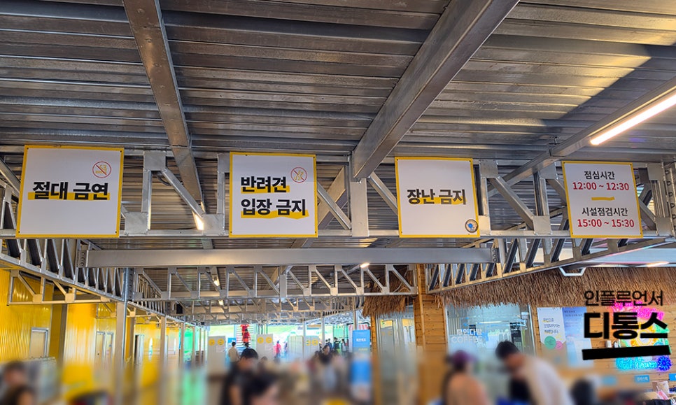 헤븐 사진 5