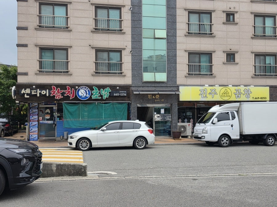 센다이참치 사진 2