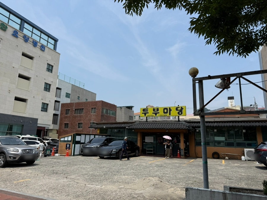 장수촌 사진
