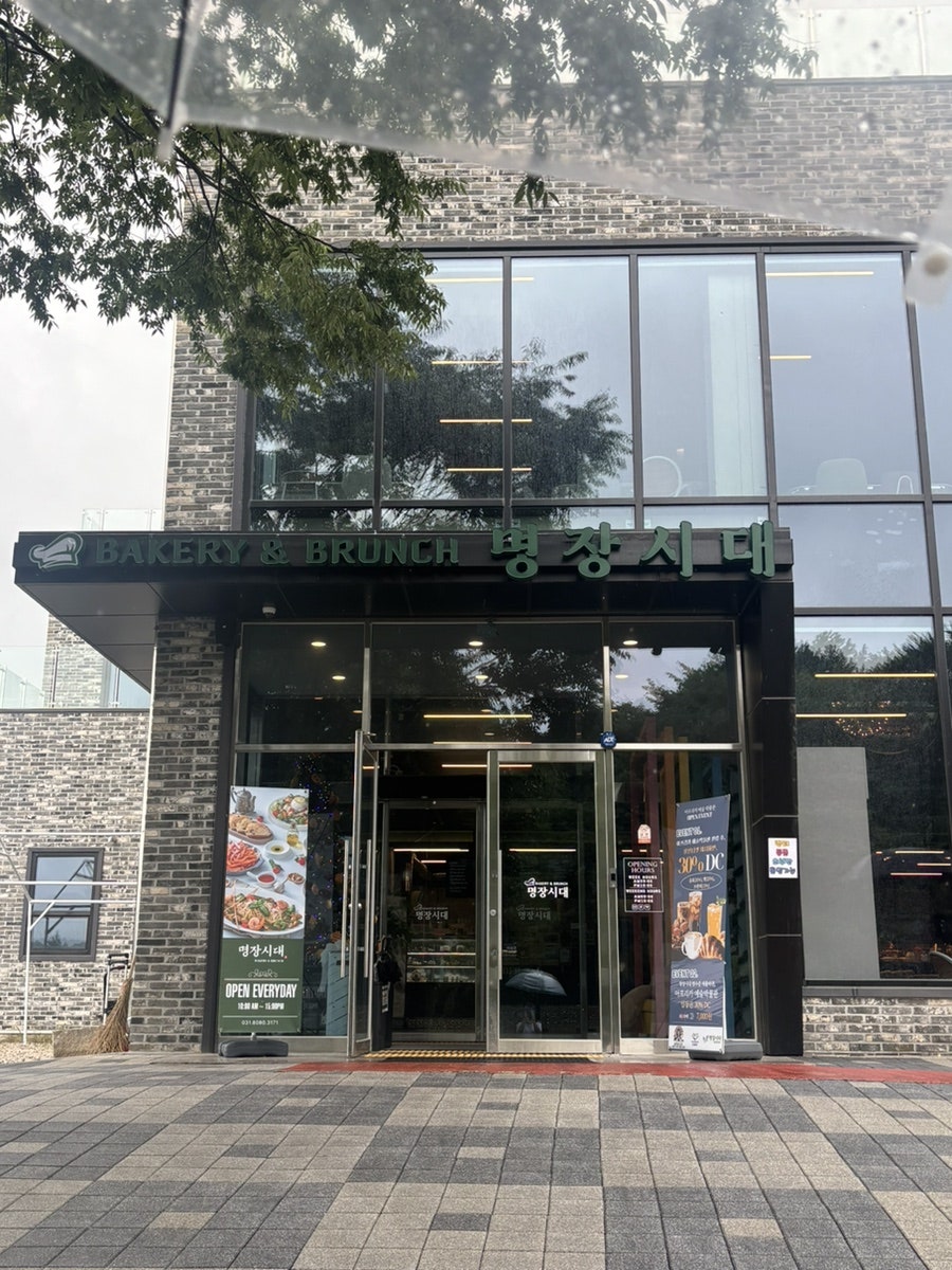 명장시대 포천점 사진 2