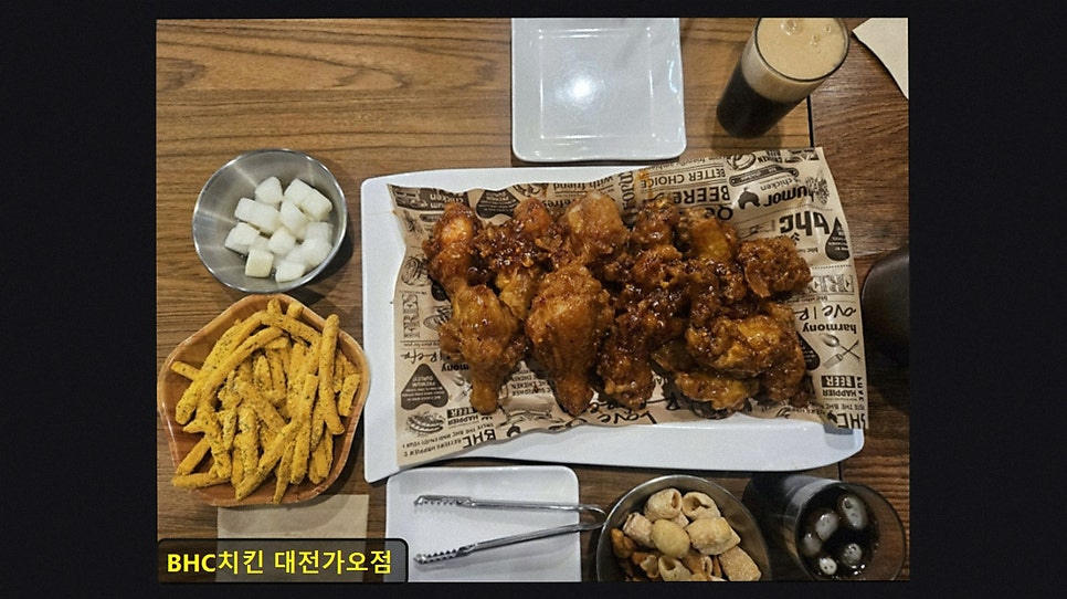 BHCchikin Daejeongaojeom photo 2