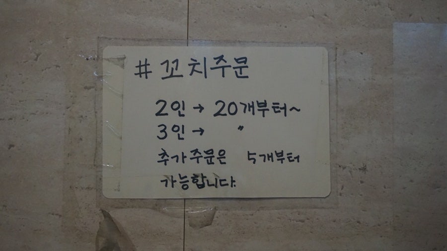 상하이탄 사진 6