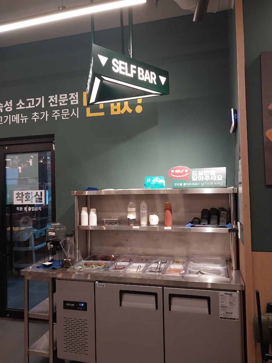 담가화로구이 충북영동점 사진 6