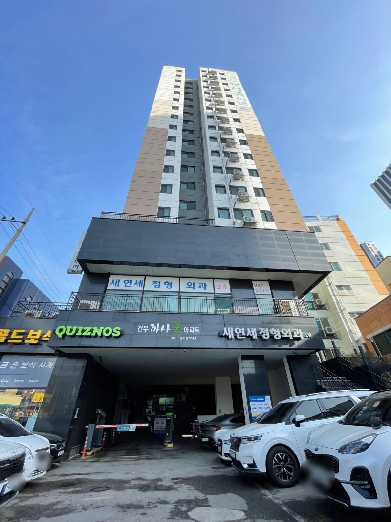 LH 매입임대 예비신혼부부 임장 후기 | 수원 장안구 건우까사미 (계약 안 한 이유)