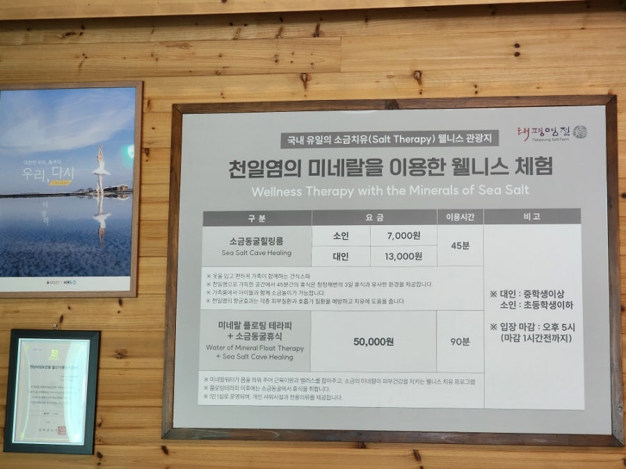 소금항카페 사진 2