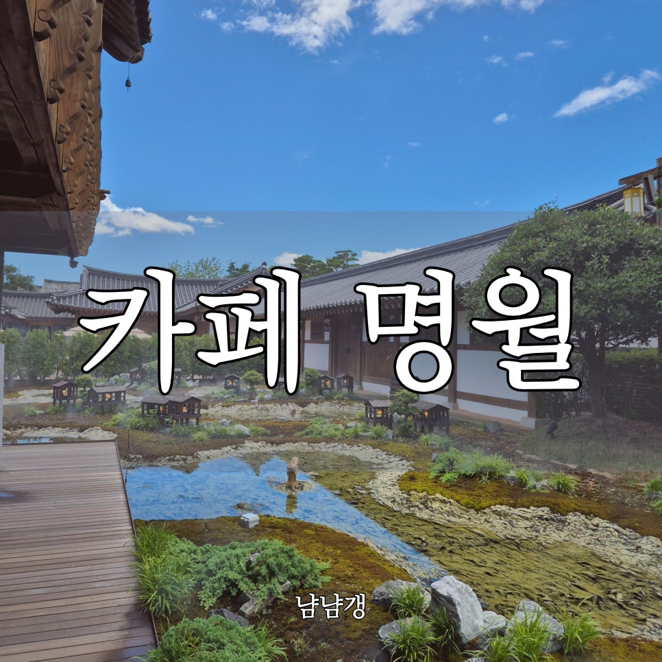 정원 사진 1