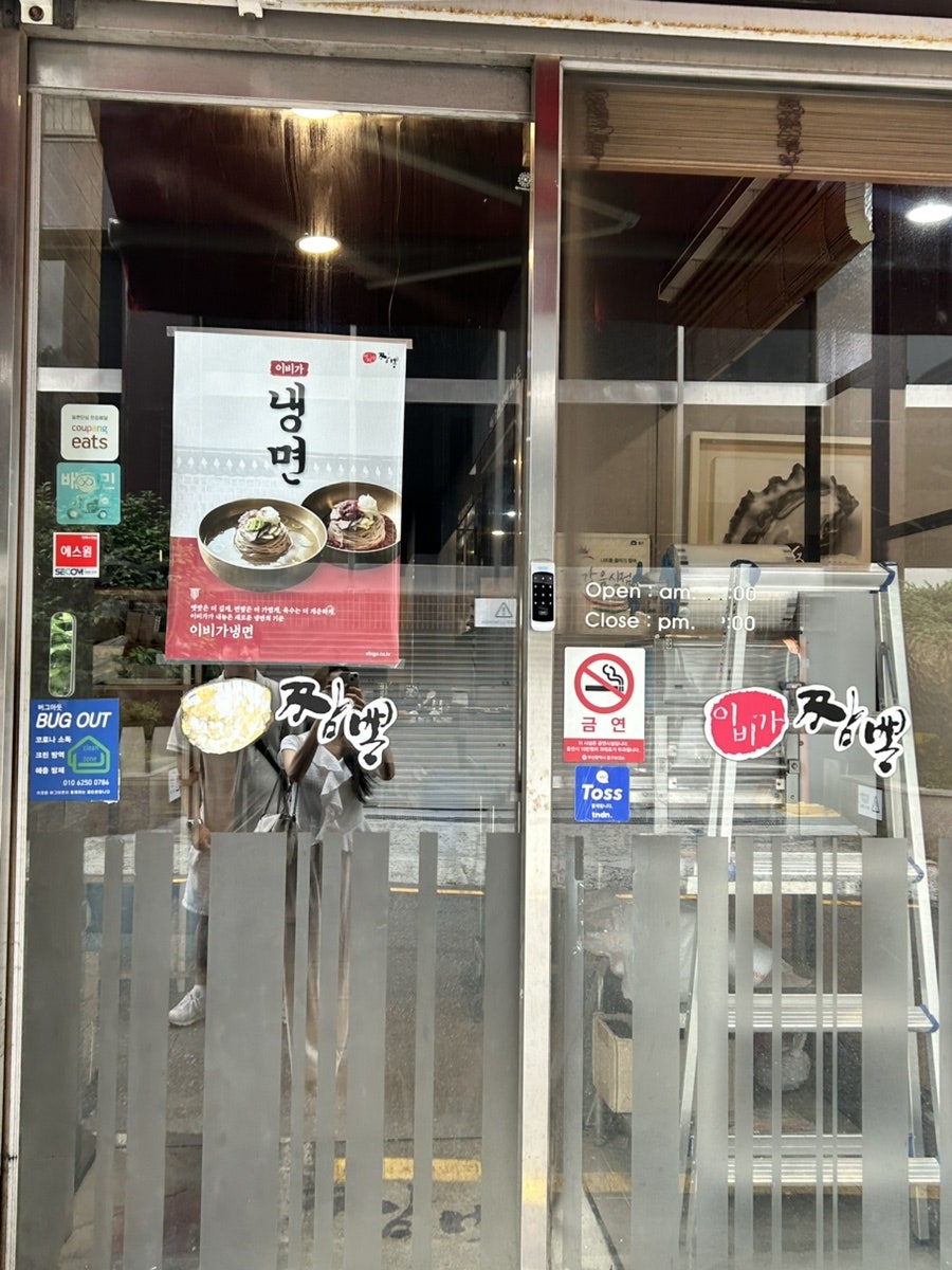 이비가짬뽕 부산중앙점 사진 2