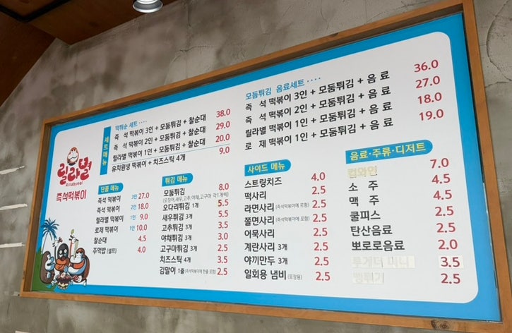 릴라별 사진 2