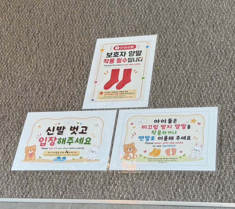 원더빌 키즈카페 고덕점 사진 4