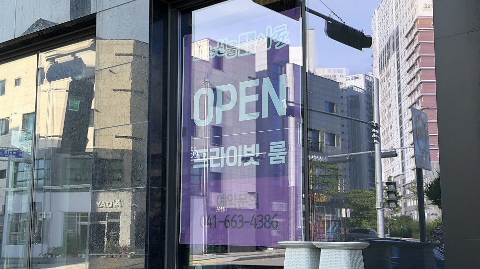 맛있는선물아토 사진 3