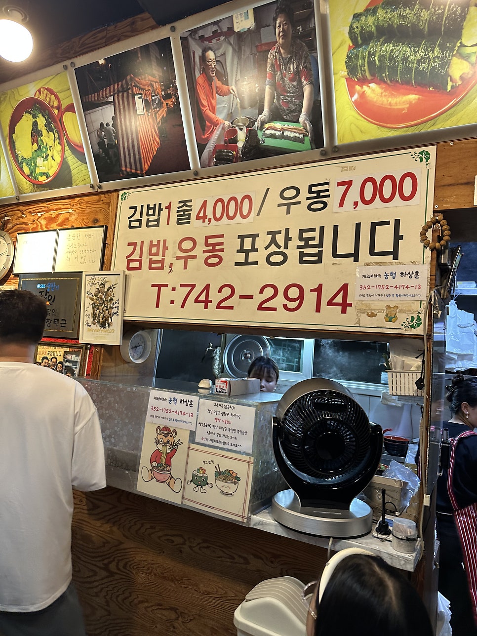 훈이네김밥우동 사진 5