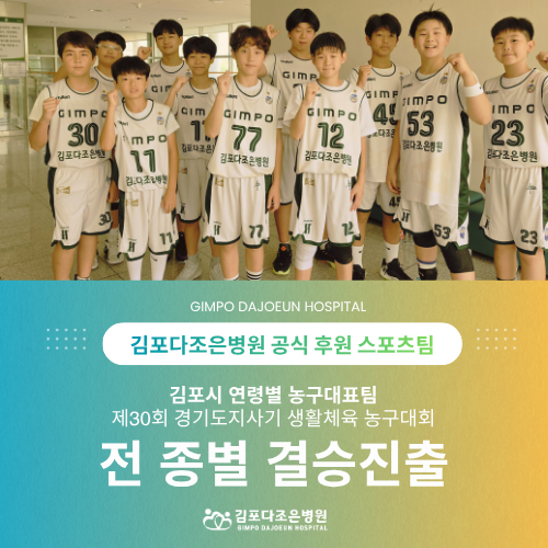 김포다조은병원 사진 6