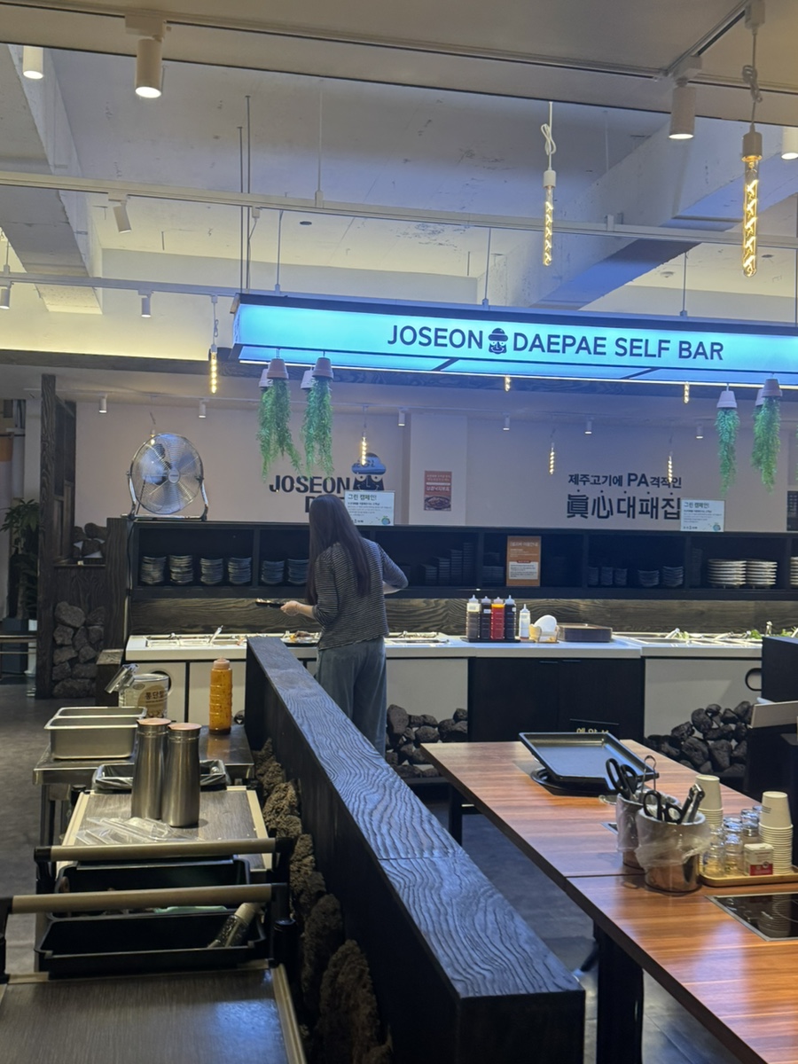조선대패 구서점 사진 2