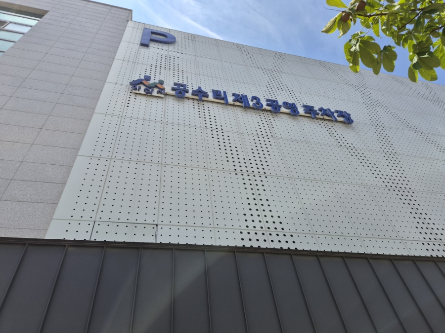 블럭앤슬라임 사진 1