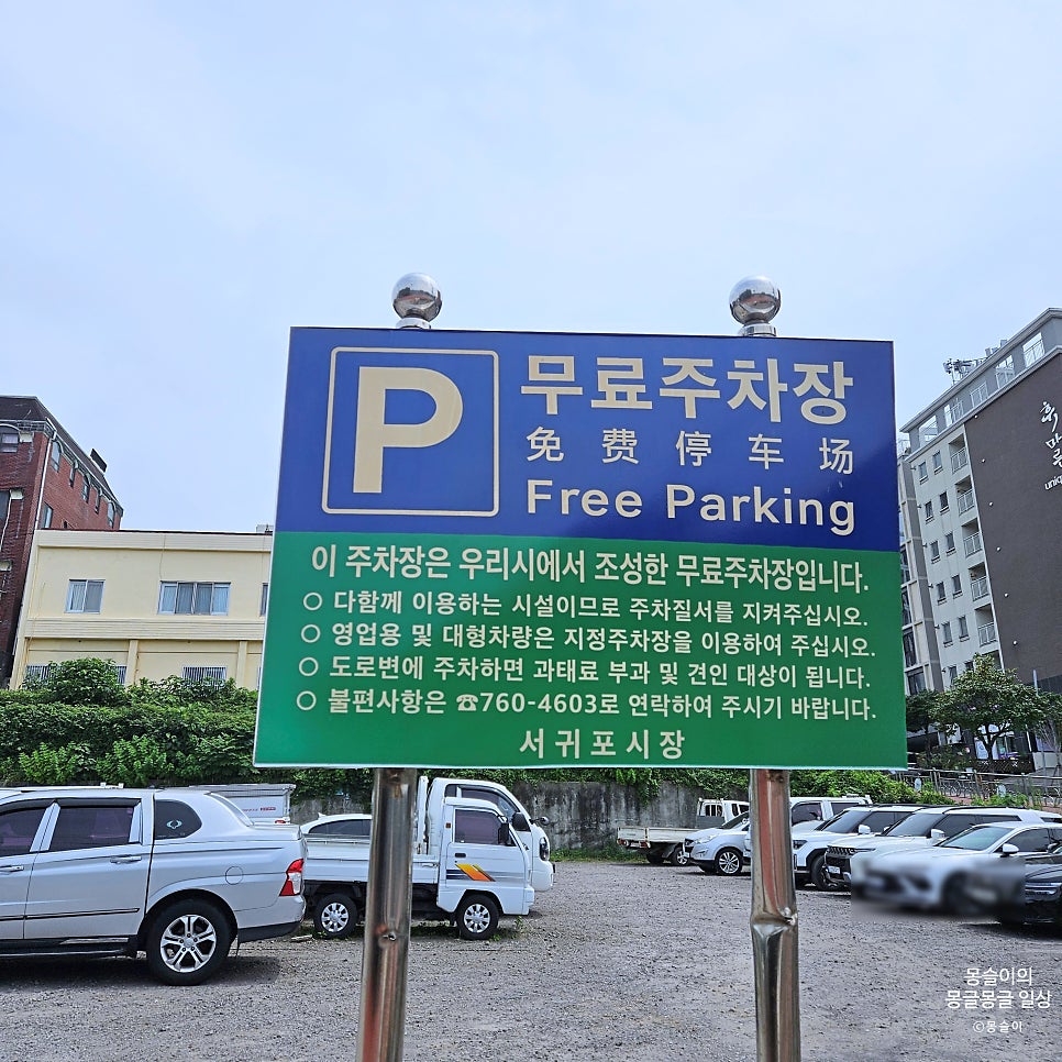 만복촌 사진 5