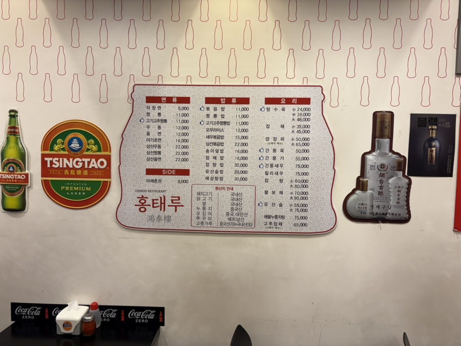 홍태루 사진 6