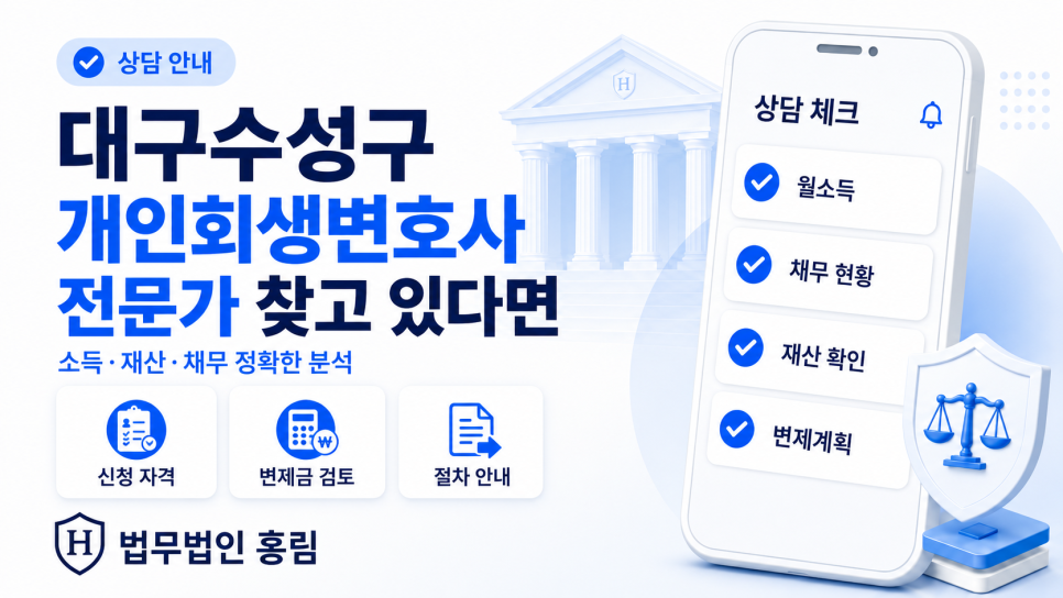 홍림 사진 1