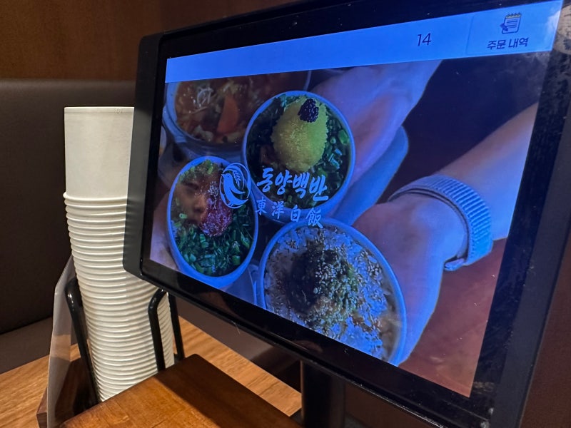 [수원맛집] 수원 타임빌라스 동양백반, 아이와 함께 외식, 1인 정식, 백반, 어린이 세트, 수원 ....