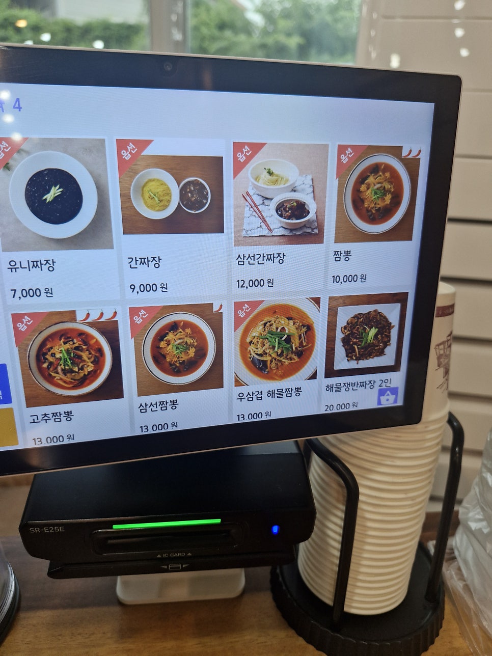 성루 사진 5