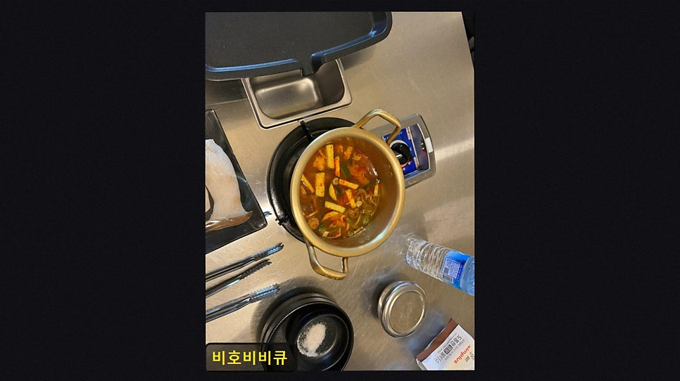 비호비비큐 사진 2