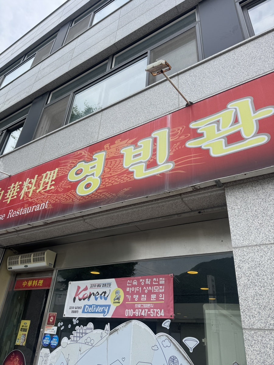 영빈관 사진 2