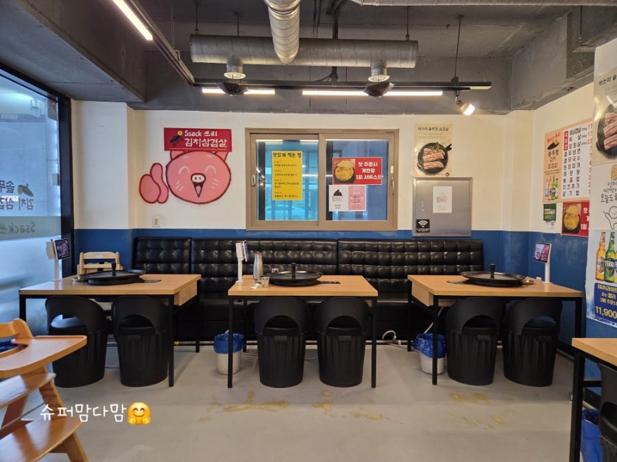 싹쓰리솥뚜껑김치삼겹살 구리갈매CGV점 사진 6