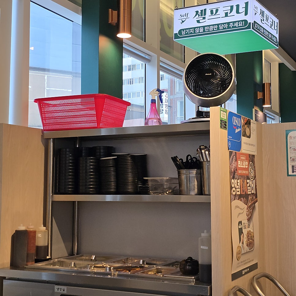 담가화로구이 시민공원연지점 사진 5