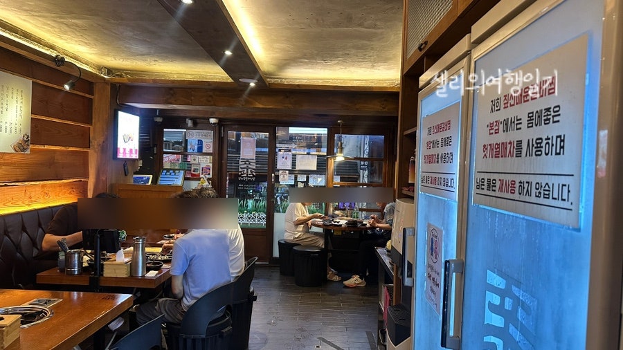 짚신매운갈비찜 미아점 사진 3