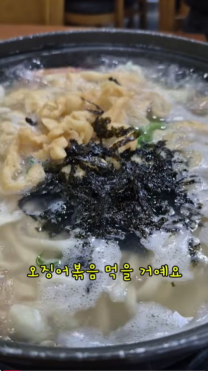 생바지락칼제비 사진 1
