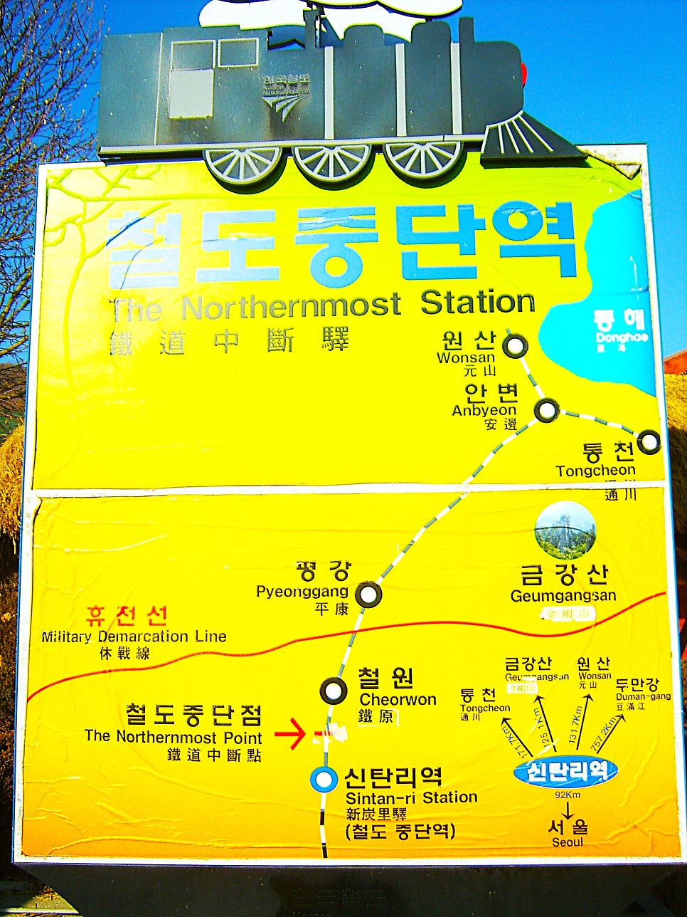 고대산 사진 5