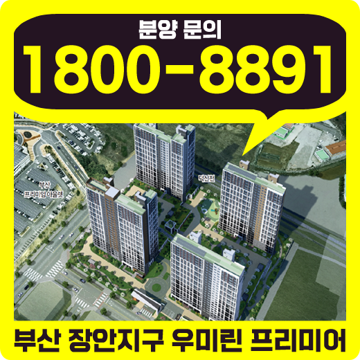 우미 사진 1
