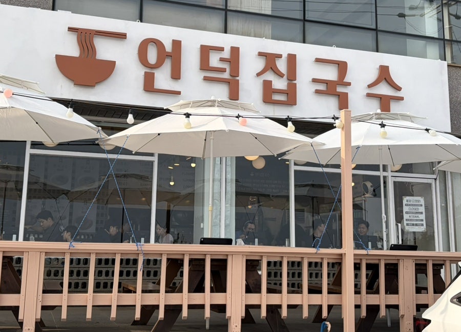돈카츠서황 사진 2