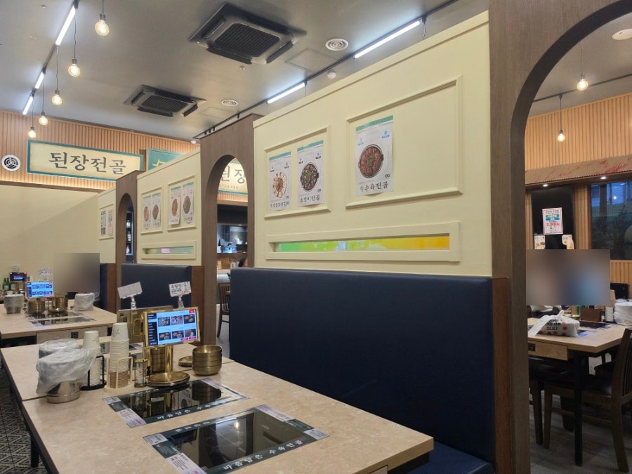 옥된장 진접점 사진 2