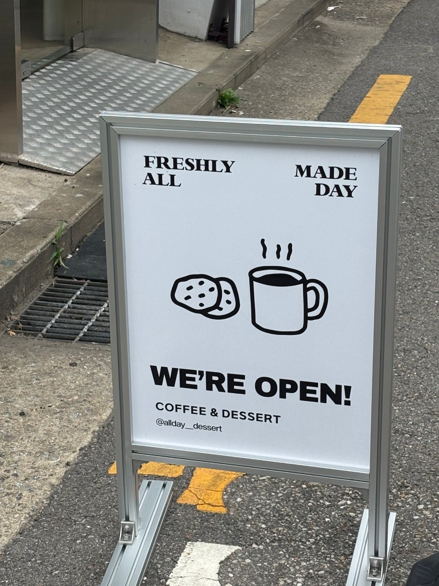 올데이디저트 사진 2