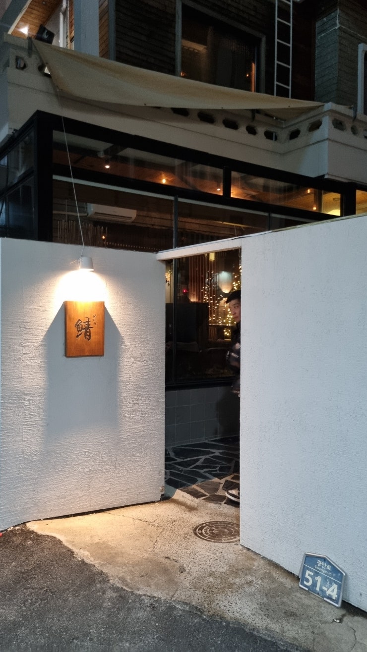 덴 사진 1