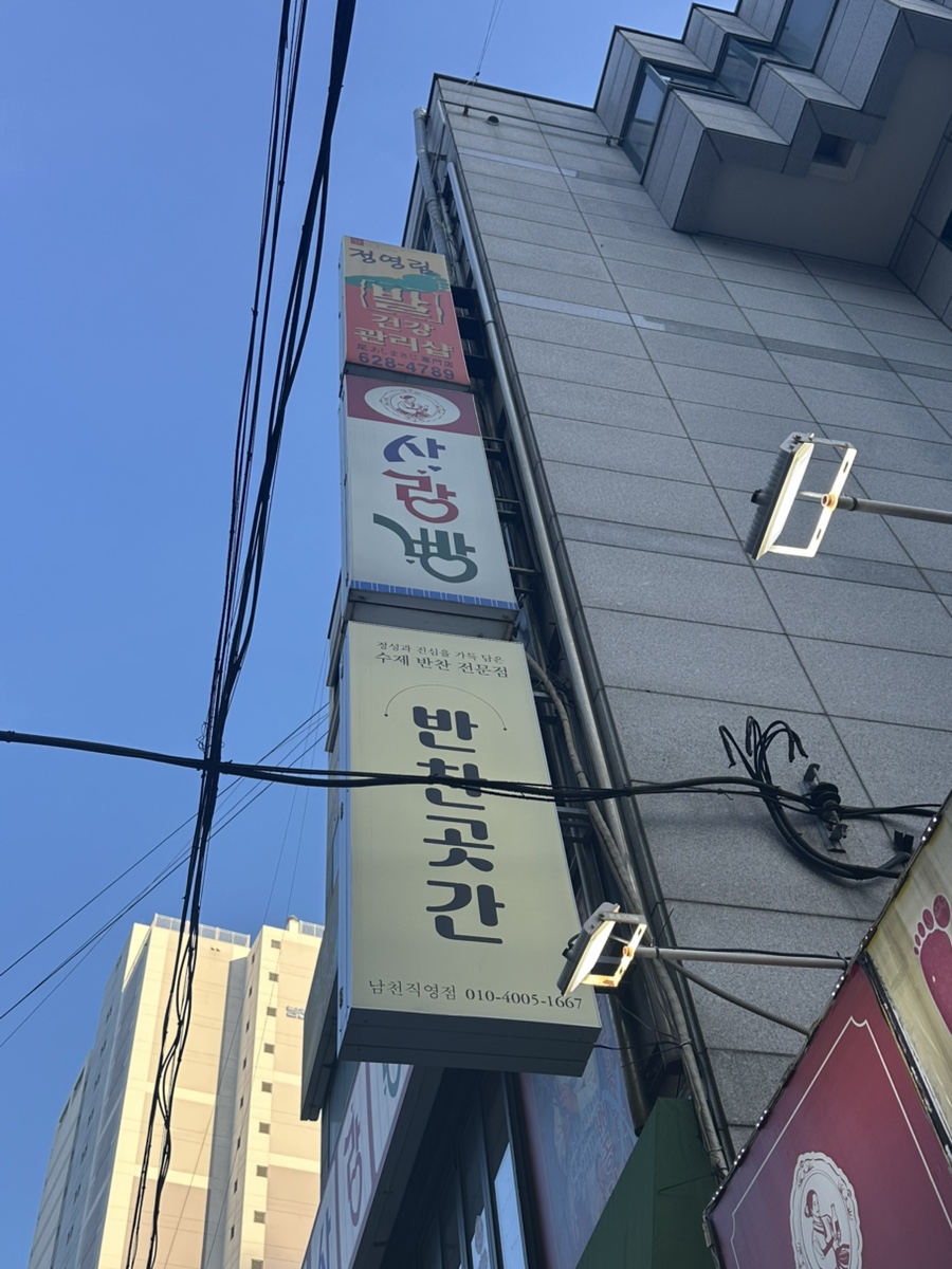 사랑빵 사진 1