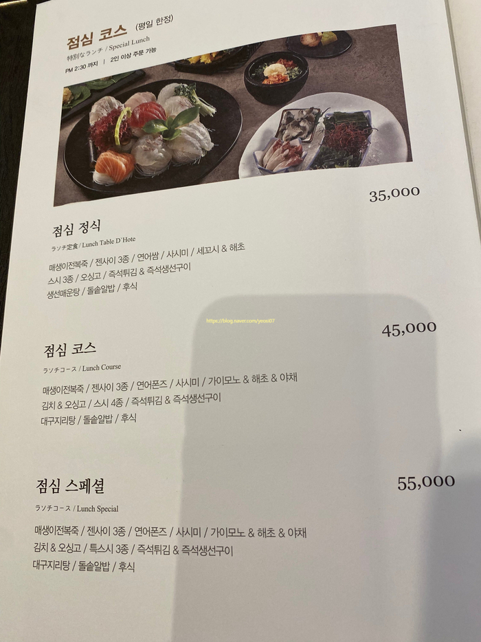 긴자 일산점 사진 4