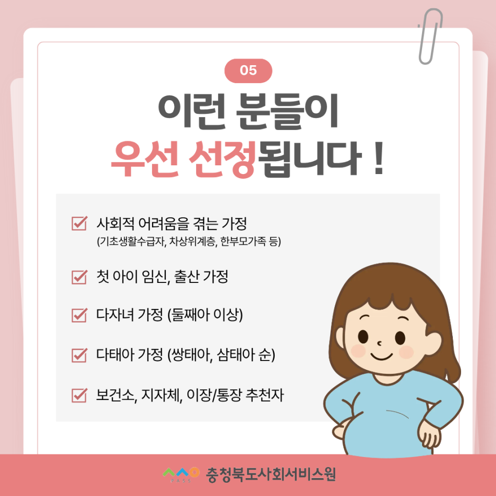 이음 사진 4