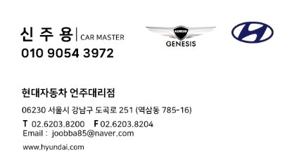 현대 블루멤버스란? l 포인트 적립부터 사용처, 혜택까지 한 번에 정리 ㅣ 신주용 카마스터
