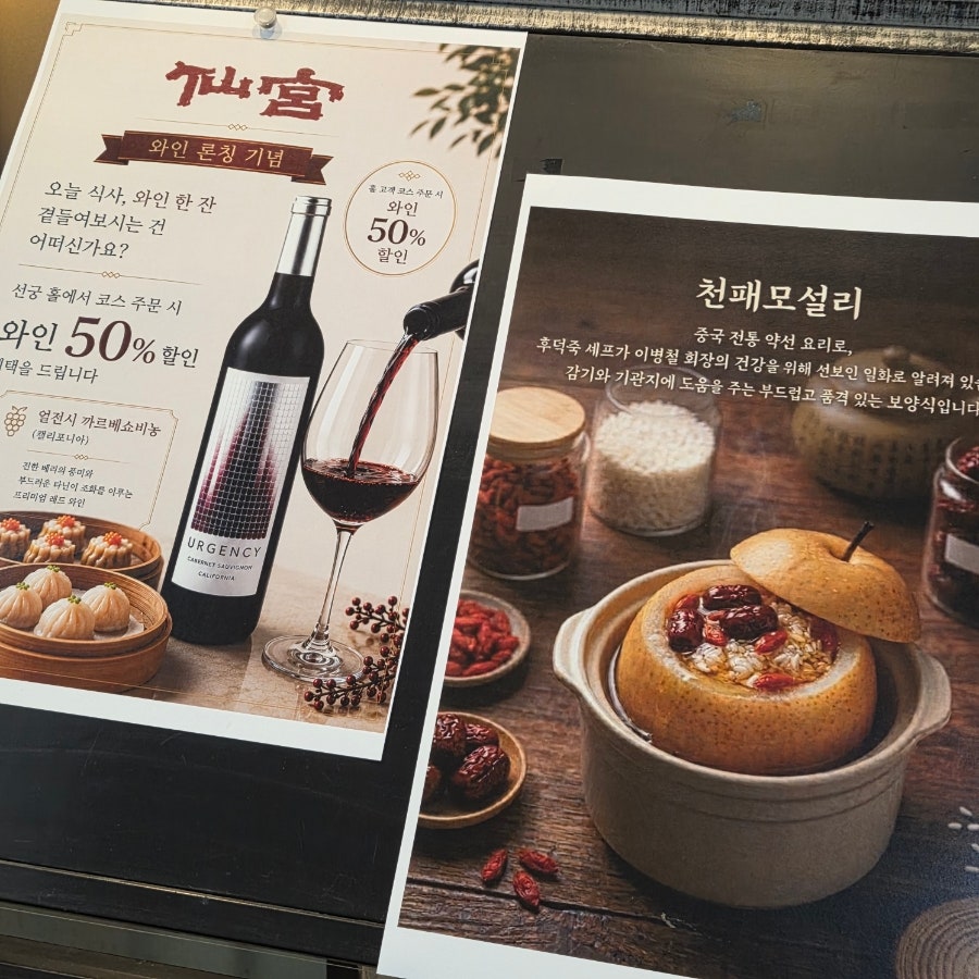 비취 사진 5