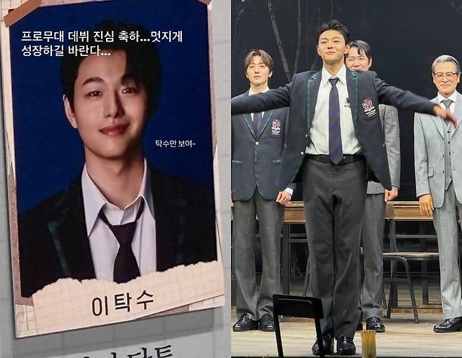 이종혁 아들 이탁수, '아빠 어디가' 꼬마가 연극 배우로! 뭉클한 데뷔 현장