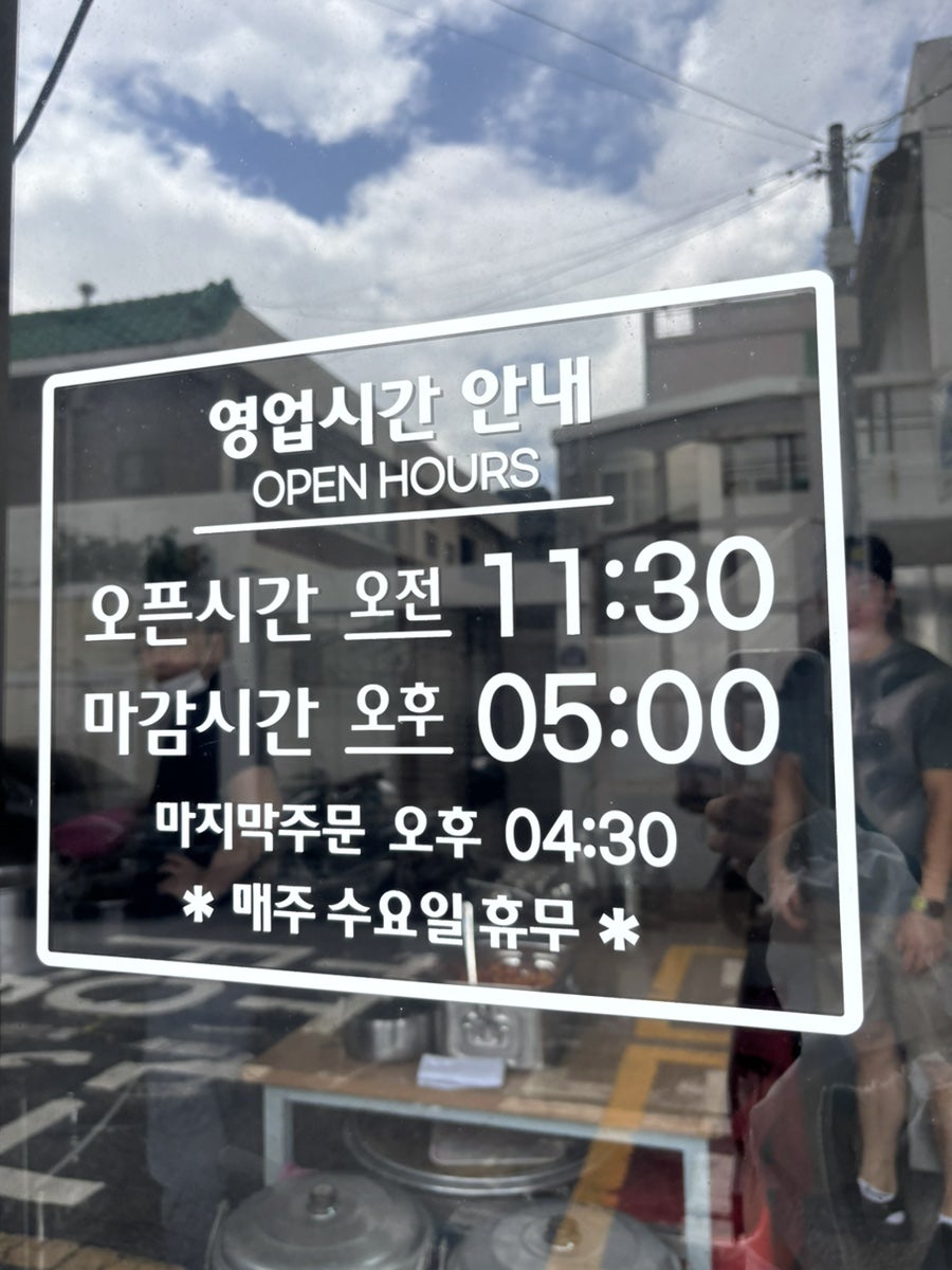 구서칼국수 사진 2
