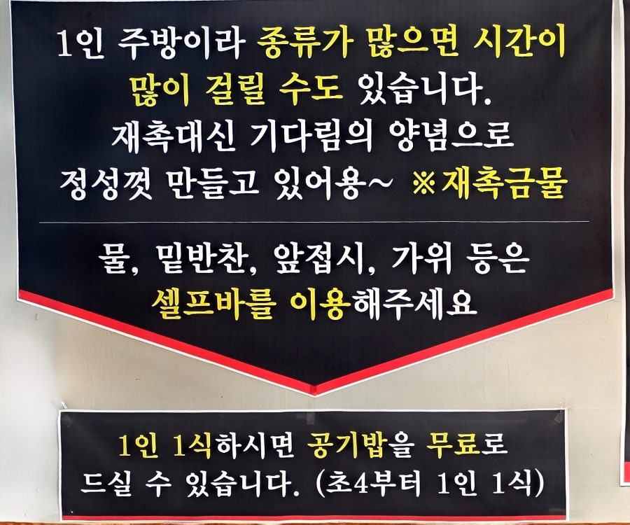 짬뽕애 사진 4