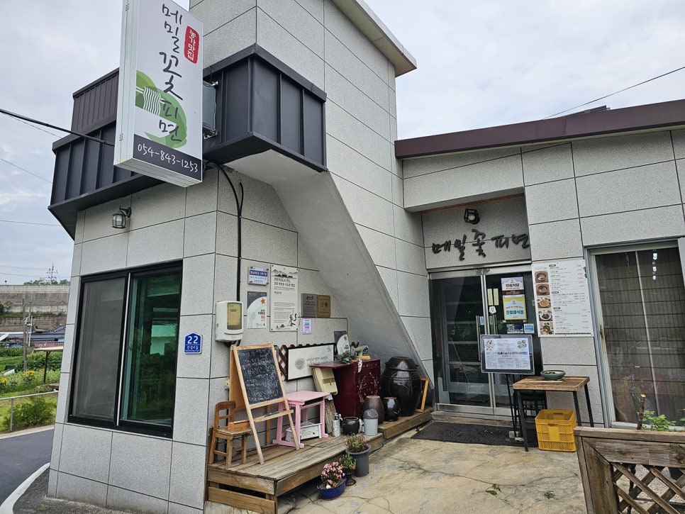 메밀꽃피면 사진 3